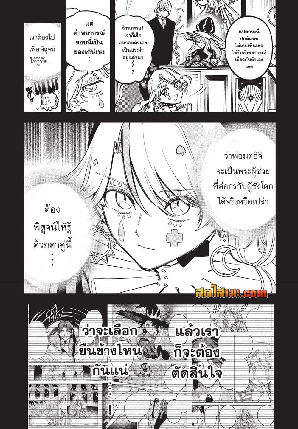 Manga-lc-com อ่านมังงะ อ่านการ์ตูน ออนไลน์ ฟรี Ichi the Witch ตอนที่ 1 2 3 4 5 6 7 8 9 10 11 12 13 14 ฟรี ไม่มีโฆษณา Manga-lc - อ่าน มังงะ อ่าน การ์ตูน ออนไลน์ อ่านมังงะ ฟรี