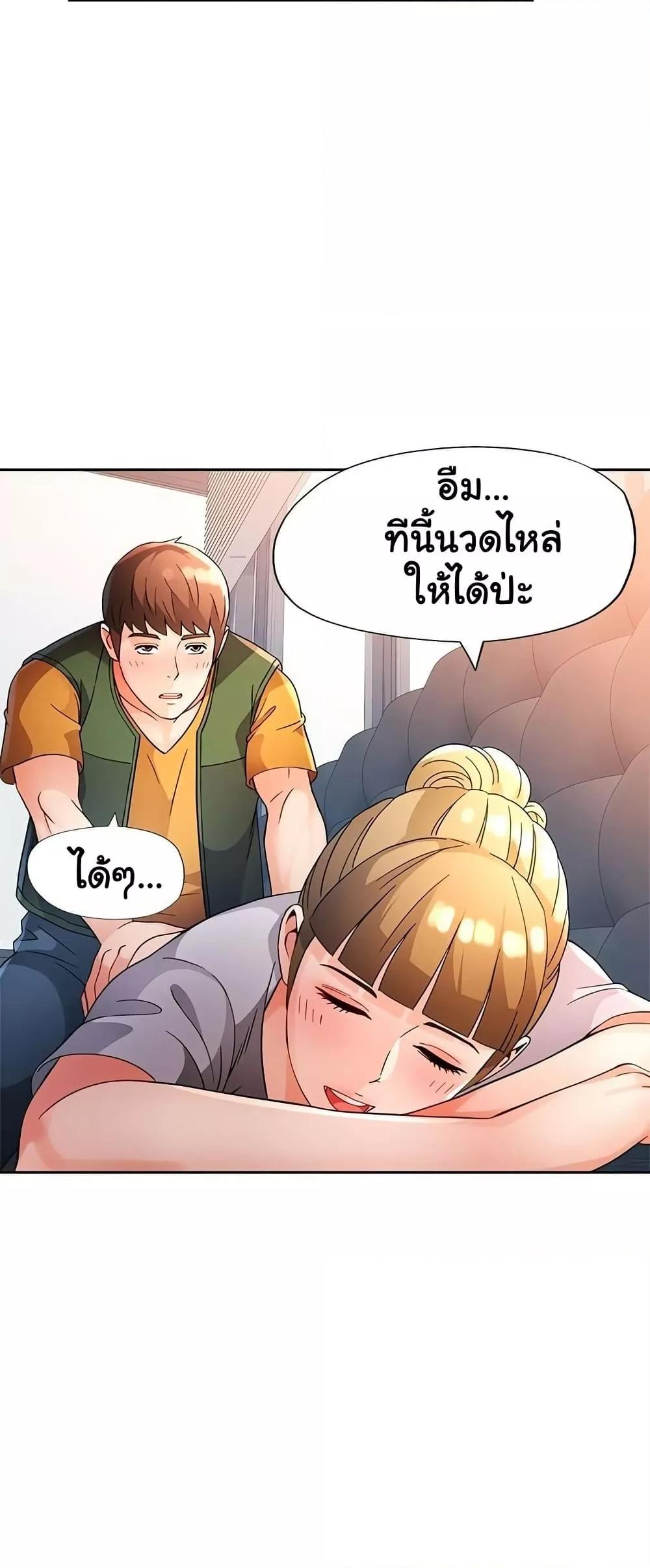Doujin-Lc- อ่าน โดจิน มังฮวา เกาหลี ญี่ปุ่น จีน แปลไทย Wait, I’m a Married Woman! ตอนที่ 1 2 3 4 5 6 7 8 9 10 11 12 13 14 ฟรี ไม่มีโฆษณา อ่าน โดจิน Manhwa เกาหลี ญี่ปุ่น จีน เรามีครบ คัดมาให้เน้นๆ โดจิน 18+ รับประกันความฟินโดย  Doujin Lc