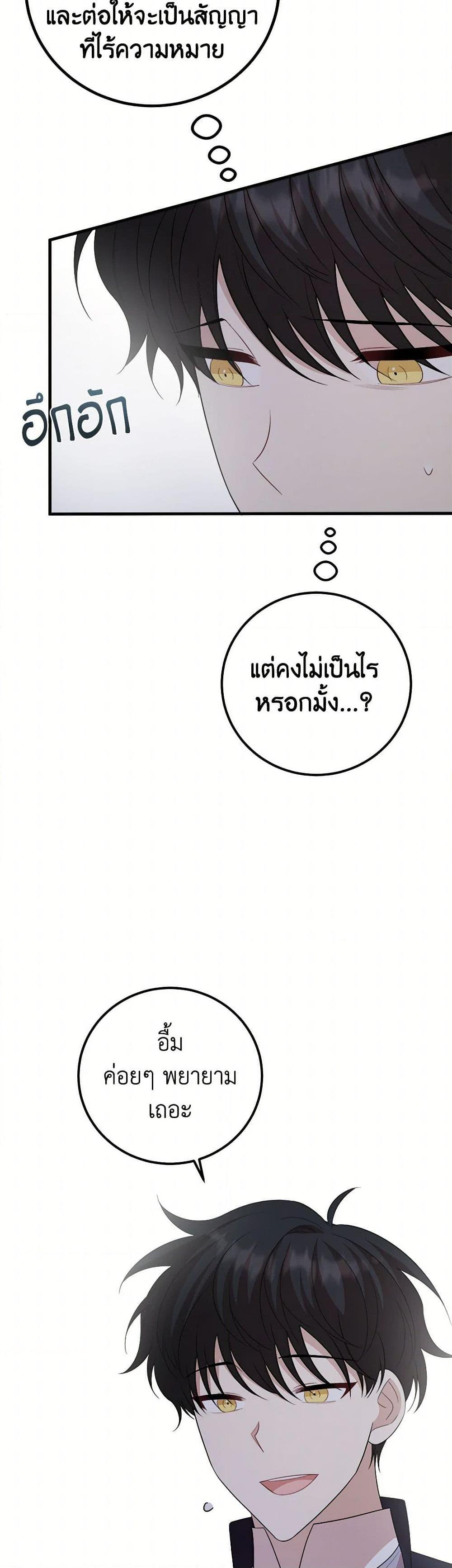 Manga-lc-com อ่านมังงะ อ่านการ์ตูน ออนไลน์ ฟรี Four Dangerous Brothers to My Rescue ตอนที่ 1 2 3 4 5 6 7 8 9 10 11 12 13 14 ฟรี ไม่มีโฆษณา Manga-lc - อ่าน มังงะ อ่าน การ์ตูน ออนไลน์ อ่านมังงะ ฟรี