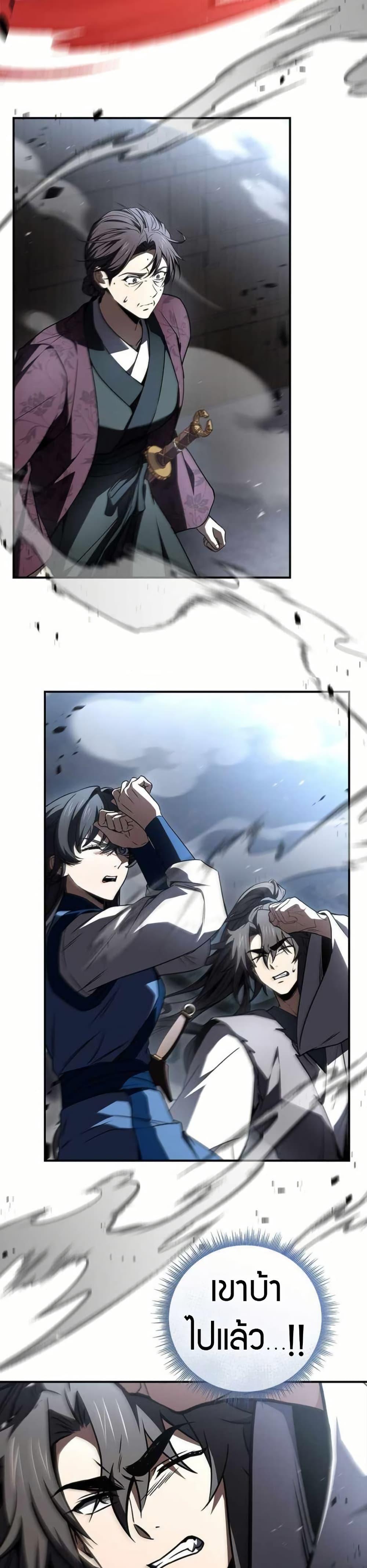 Manga-lc-com อ่านมังงะ อ่านการ์ตูน ออนไลน์ ฟรี Reincarnated Escort Warrior ตอนที่ 1 2 3 4 5 6 7 8 9 10 11 12 13 14 ฟรี ไม่มีโฆษณา Manga-lc - อ่าน มังงะ อ่าน การ์ตูน ออนไลน์ อ่านมังงะ ฟรี