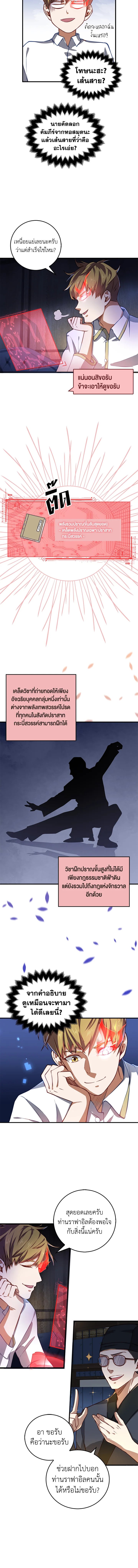 Manga-lc-com อ่านมังงะ อ่านการ์ตูน ออนไลน์ ฟรี The Lord of Coins ตอนที่ 1 2 3 4 5 6 7 8 9 10 11 12 13 14 ฟรี ไม่มีโฆษณา Manga-lc - อ่าน มังงะ อ่าน การ์ตูน ออนไลน์ อ่านมังงะ ฟรี