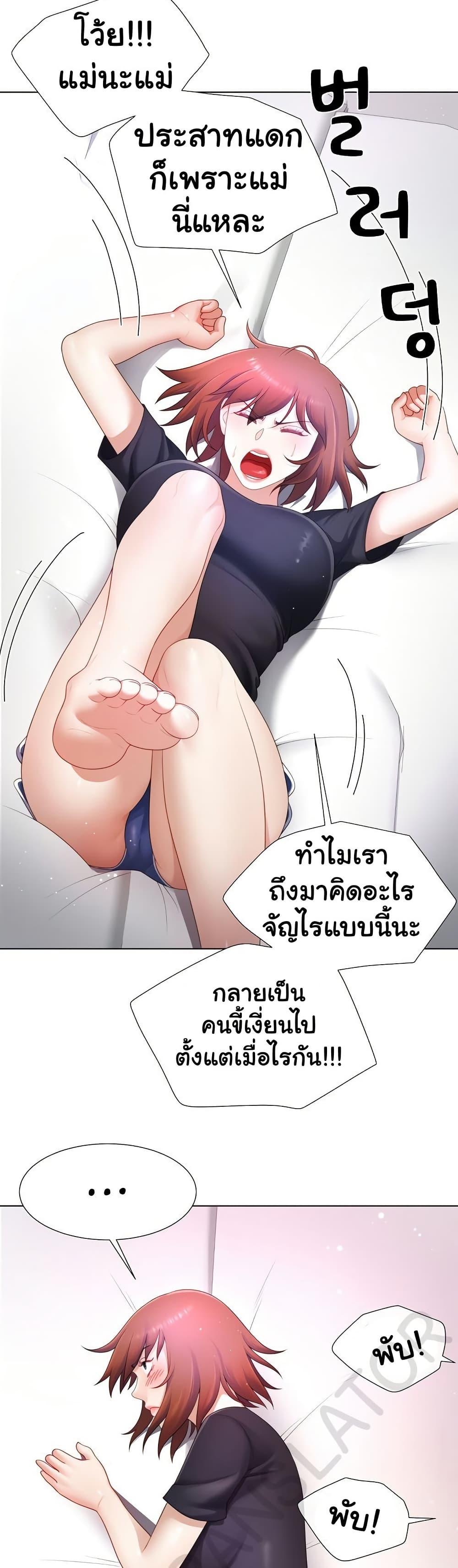 Doujin-Lc- อ่าน โดจิน มังฮวา เกาหลี ญี่ปุ่น จีน แปลไทย Wanna Become a Dad or a Boyfriend ตอนที่ 1 2 3 4 5 6 7 8 9 10 11 12 13 14 ฟรี ไม่มีโฆษณา อ่าน โดจิน Manhwa เกาหลี ญี่ปุ่น จีน เรามีครบ คัดมาให้เน้นๆ โดจิน 18+ รับประกันความฟินโดย  Doujin Lc