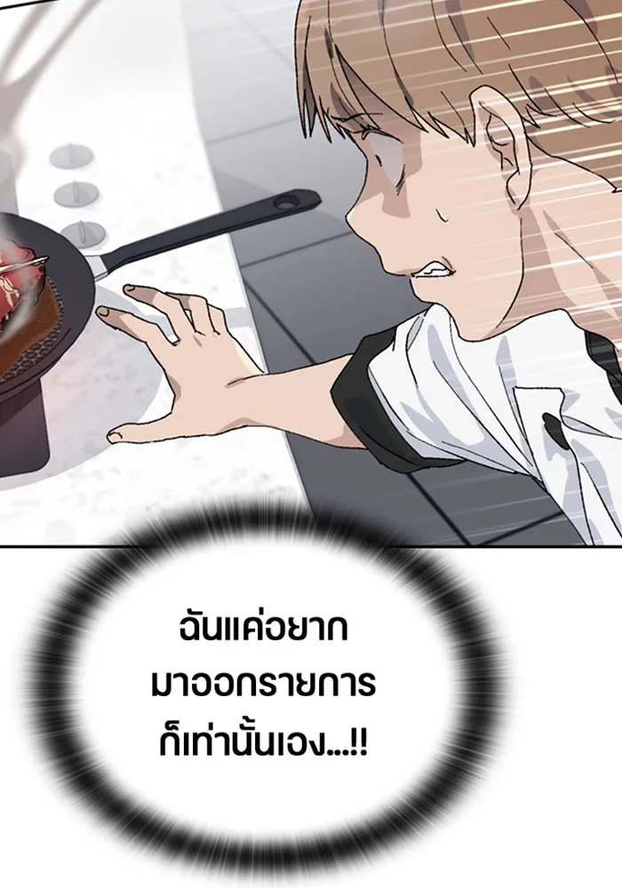 ตั้งแคมป์ฮีลใจในต่างโลก ตอนที่ 27 รูปที่ 40