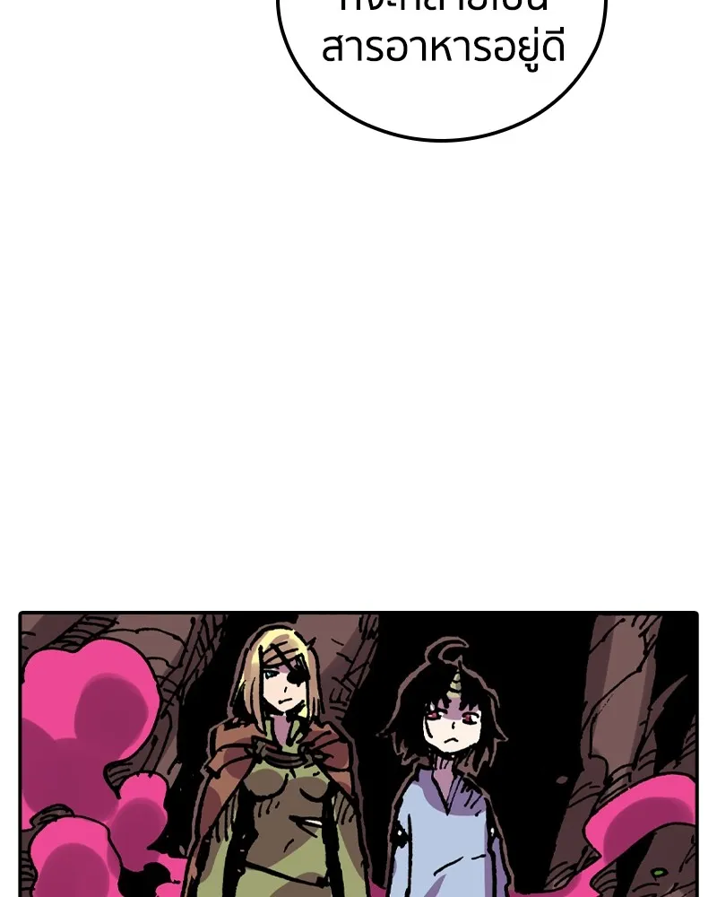 เคลวาเทส อสูรจอมราชัน ตอนที่ 18 ความเข้ากันได้กับเวทมนตร์ (2) รูปที่ 59