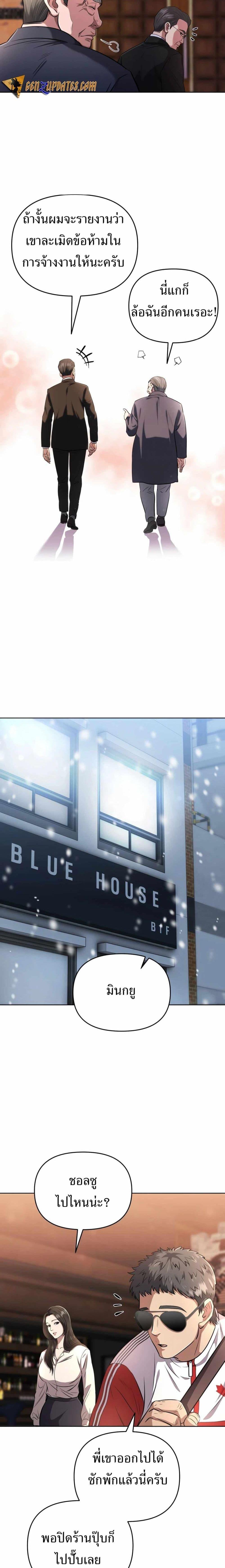 Manga-lc-com อ่านมังงะ อ่านการ์ตูน ออนไลน์ ฟรี New Employee Kim Chul-Soo ตอนที่ 1 2 3 4 5 6 7 8 9 10 11 12 13 14 ฟรี ไม่มีโฆษณา Manga-lc - อ่าน มังงะ อ่าน การ์ตูน ออนไลน์ อ่านมังงะ ฟรี