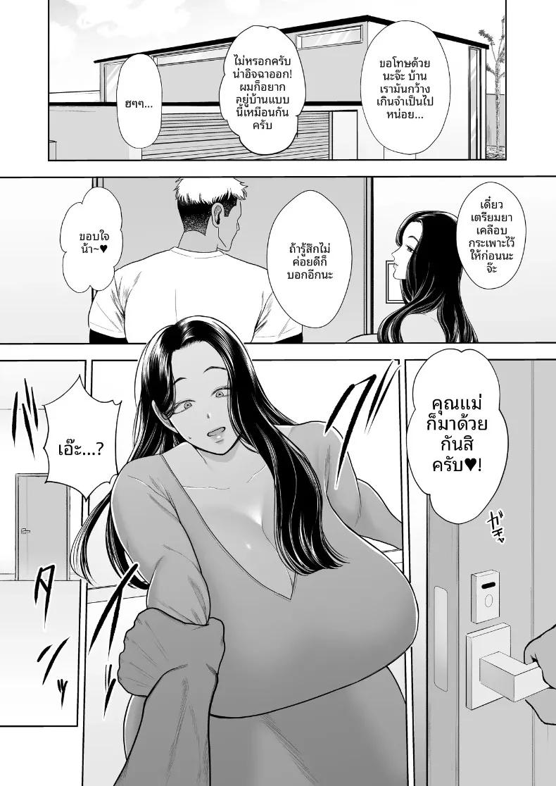 Doujin-Lc- อ่าน โดจิน มังฮวา เกาหลี ญี่ปุ่น จีน แปลไทย ชมรมภรรยาที่ชอบมีสัมพันธ์ชั่วข้ามคืน (Sakura Shiina) ตอนที่ 1 2 3 4 5 6 7 8 9 10 11 12 13 14 ฟรี ไม่มีโฆษณา อ่าน โดจิน Manhwa เกาหลี ญี่ปุ่น จีน เรามีครบ คัดมาให้เน้นๆ โดจิน 18+ รับประกันความฟินโดย  Doujin Lc