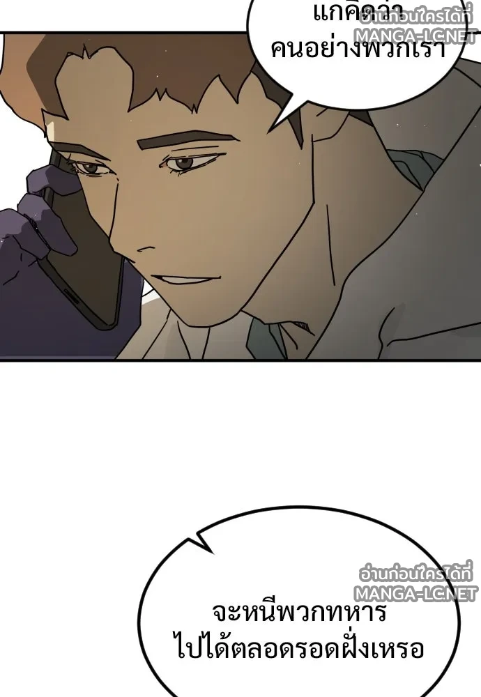 Manga-lc-com อ่านมังงะ อ่านการ์ตูน ออนไลน์ ฟรี วันดีคืนดี โซลก็ ตอนที่ 1 2 3 4 5 6 7 8 9 10 11 12 13 14 ฟรี ไม่มีโฆษณา Manga-lc - อ่าน มังงะ อ่าน การ์ตูน ออนไลน์ อ่านมังงะ ฟรี