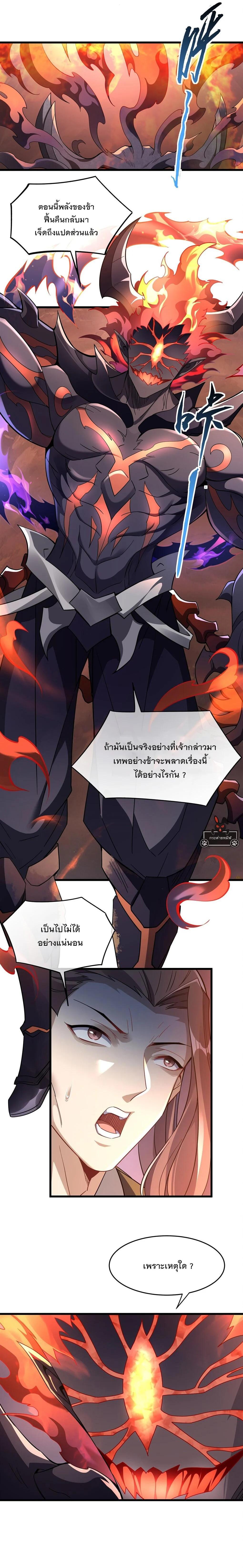 Manga-lc-com อ่านมังงะ อ่านการ์ตูน ออนไลน์ ฟรี My Female Disciples are all Future Masters of the Heavens ตอนที่ 1 2 3 4 5 6 7 8 9 10 11 12 13 14 ฟรี ไม่มีโฆษณา Manga-lc - อ่าน มังงะ อ่าน การ์ตูน ออนไลน์ อ่านมังงะ ฟรี