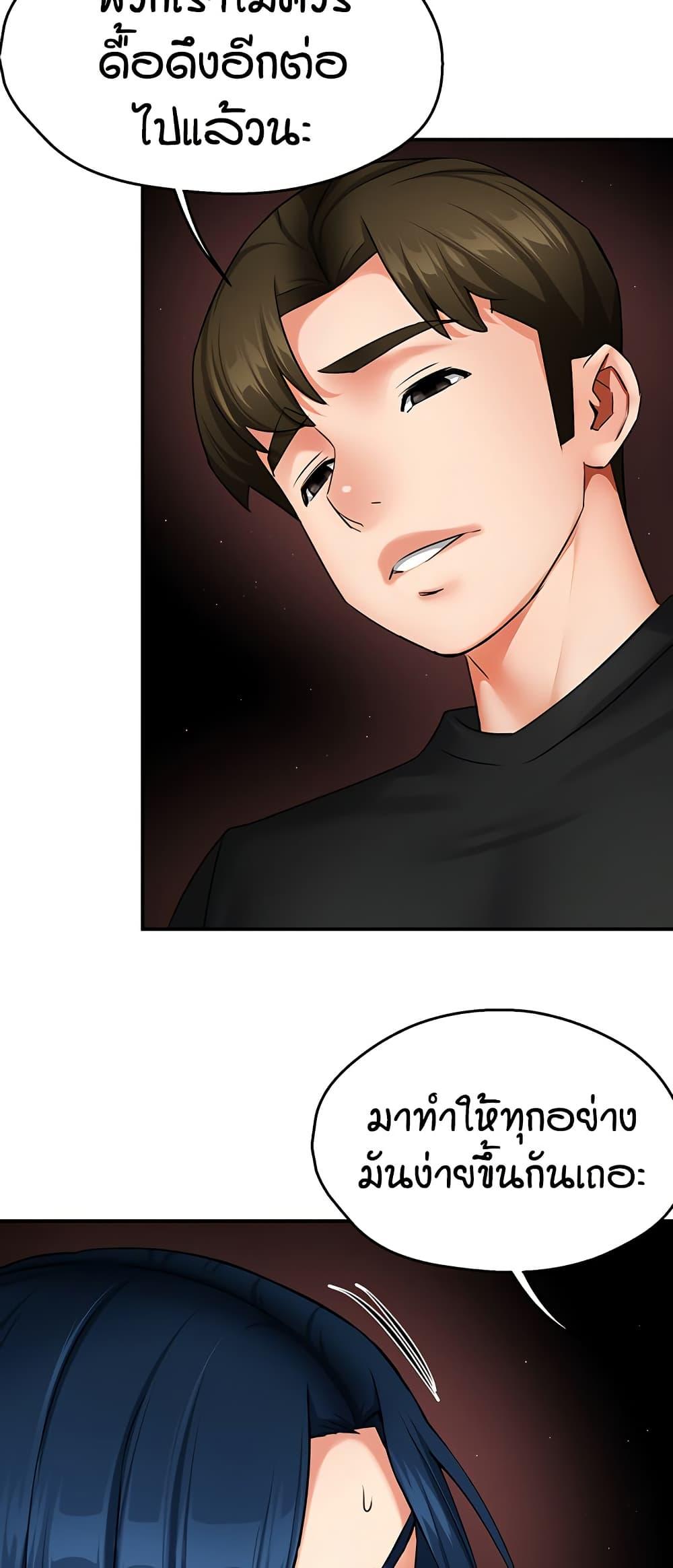 Doujin-Lc- อ่าน โดจิน มังฮวา เกาหลี ญี่ปุ่น จีน แปลไทย Yogurt Delivery Lady ตอนที่ 1 2 3 4 5 6 7 8 9 10 11 12 13 14 ฟรี ไม่มีโฆษณา อ่าน โดจิน Manhwa เกาหลี ญี่ปุ่น จีน เรามีครบ คัดมาให้เน้นๆ โดจิน 18+ รับประกันความฟินโดย  Doujin Lc