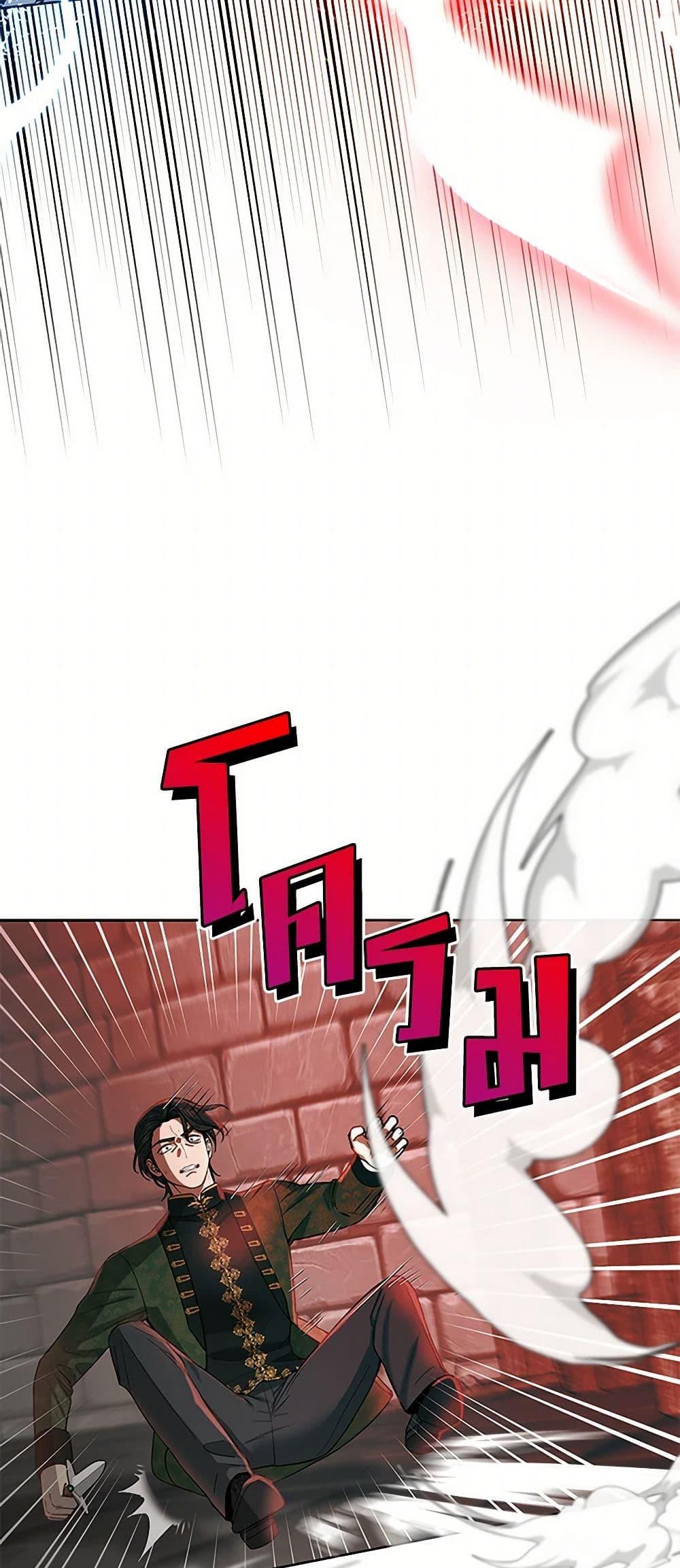 Manga-lc-com อ่านมังงะ อ่านการ์ตูน ออนไลน์ ฟรี I’ll Protect You, Daddy! ตอนที่ 1 2 3 4 5 6 7 8 9 10 11 12 13 14 ฟรี ไม่มีโฆษณา Manga-lc - อ่าน มังงะ อ่าน การ์ตูน ออนไลน์ อ่านมังงะ ฟรี