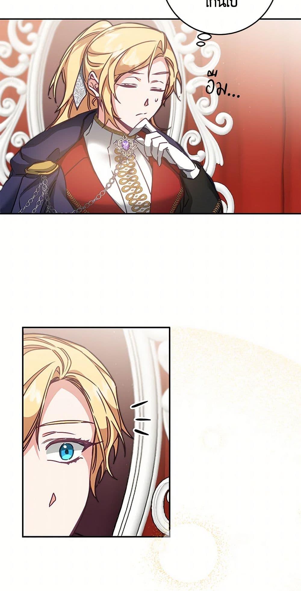 Manga-lc-com อ่านมังงะ อ่านการ์ตูน ออนไลน์ ฟรี I’ve Become the Villainous Empress of a Novel ตอนที่ 1 2 3 4 5 6 7 8 9 10 11 12 13 14 ฟรี ไม่มีโฆษณา Manga-lc - อ่าน มังงะ อ่าน การ์ตูน ออนไลน์ อ่านมังงะ ฟรี