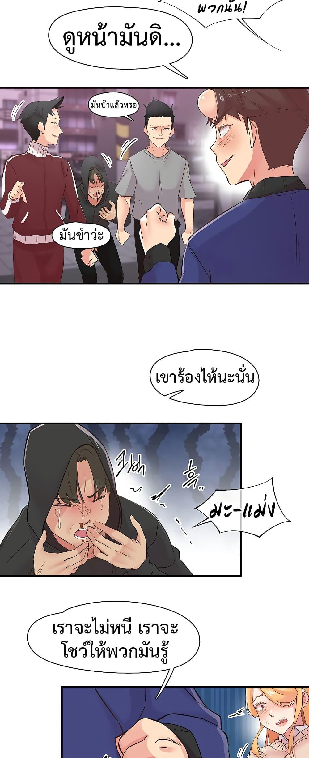 Doujin-Lc- อ่าน โดจิน มังฮวา เกาหลี ญี่ปุ่น จีน แปลไทย Tremors ตอนที่ 1 2 3 4 5 6 7 8 9 10 11 12 13 14 ฟรี ไม่มีโฆษณา อ่าน โดจิน Manhwa เกาหลี ญี่ปุ่น จีน เรามีครบ คัดมาให้เน้นๆ โดจิน 18+ รับประกันความฟินโดย  Doujin Lc