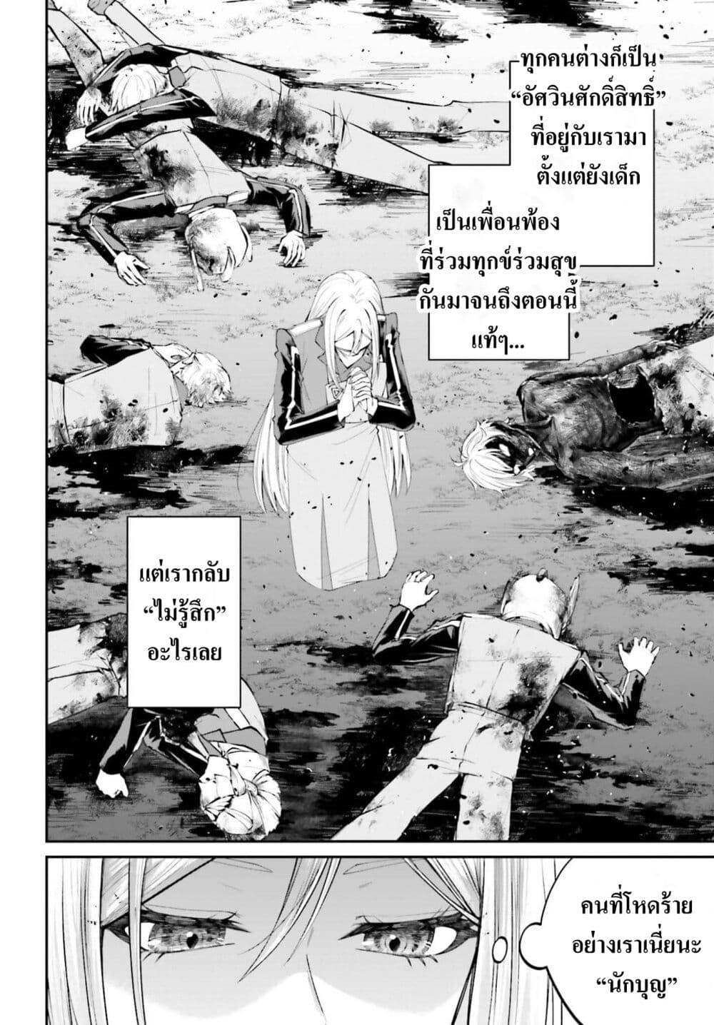Manga-lc-com อ่านมังงะ อ่านการ์ตูน ออนไลน์ ฟรี That Is Needed for a Villainous Aristocrat ตอนที่ 1 2 3 4 5 6 7 8 9 10 11 12 13 14 ฟรี ไม่มีโฆษณา Manga-lc - อ่าน มังงะ อ่าน การ์ตูน ออนไลน์ อ่านมังงะ ฟรี