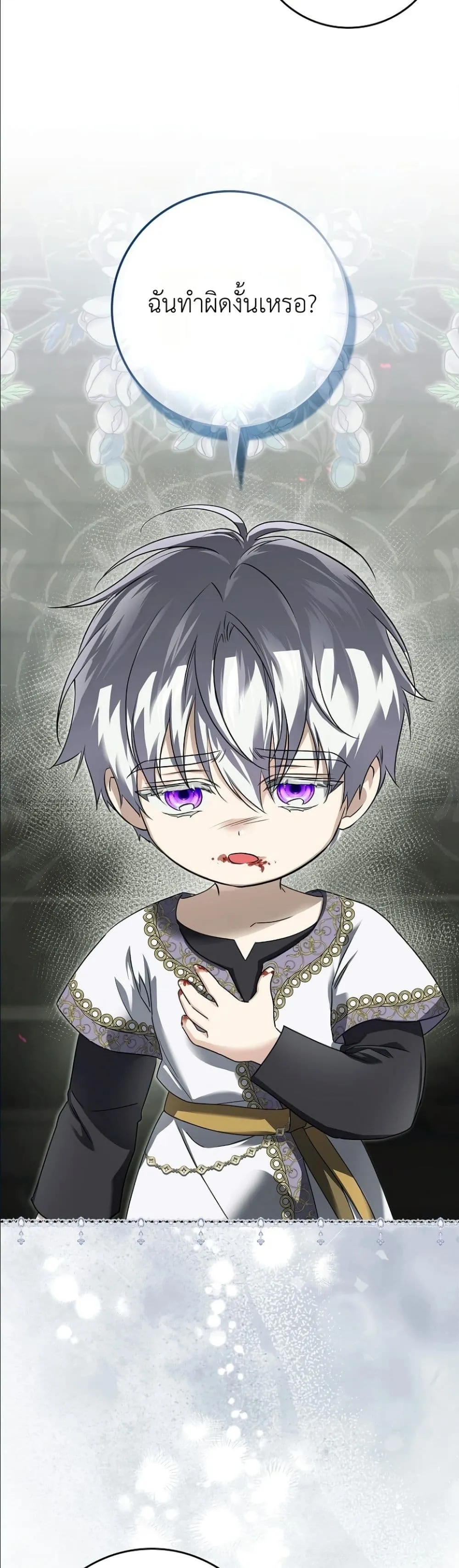 Manga-lc-com อ่านมังงะ อ่านการ์ตูน ออนไลน์ ฟรี I Am the 5-Year-Old Spy Who Kidnapped the Villain ตอนที่ 1 2 3 4 5 6 7 8 9 10 11 12 13 14 ฟรี ไม่มีโฆษณา Manga-lc - อ่าน มังงะ อ่าน การ์ตูน ออนไลน์ อ่านมังงะ ฟรี