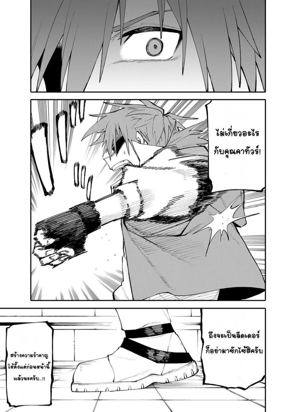 Manga-lc-com อ่านมังงะ อ่านการ์ตูน ออนไลน์ ฟรี I’m a Mother Adventurer, and Thanks to the Login Bonus, I’ve Unlocked the Skill “Housewife.” ตอนที่ 1 2 3 4 5 6 7 8 9 10 11 12 13 14 ฟรี ไม่มีโฆษณา Manga-lc - อ่าน มังงะ อ่าน การ์ตูน ออนไลน์ อ่านมังงะ ฟรี