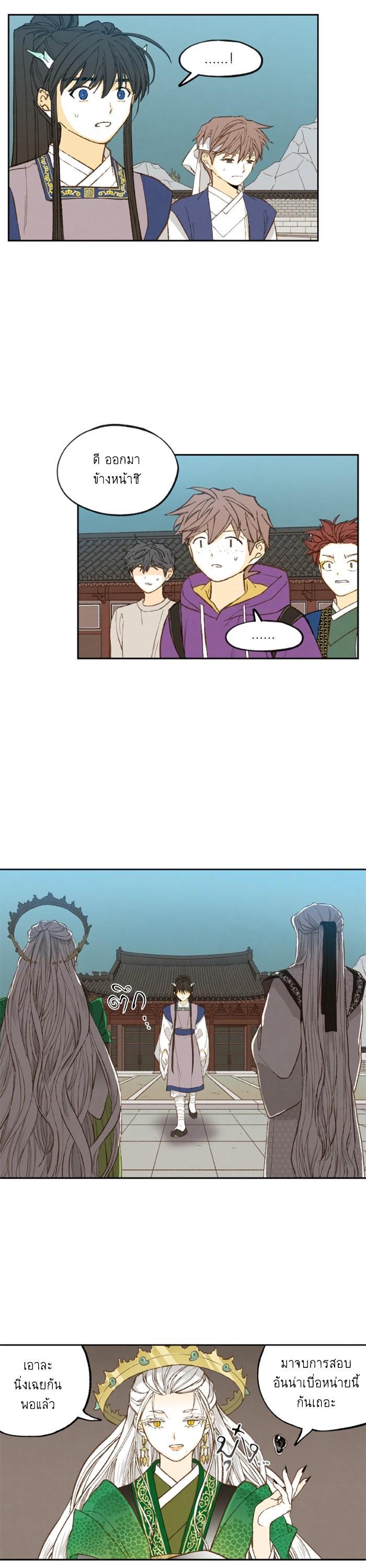 Manga-lc-com อ่านมังงะ อ่านการ์ตูน ออนไลน์ ฟรี How to Become a Dragon ตอนที่ 1 2 3 4 5 6 7 8 9 10 11 12 13 14 ฟรี ไม่มีโฆษณา Manga-lc - อ่าน มังงะ อ่าน การ์ตูน ออนไลน์ อ่านมังงะ ฟรี