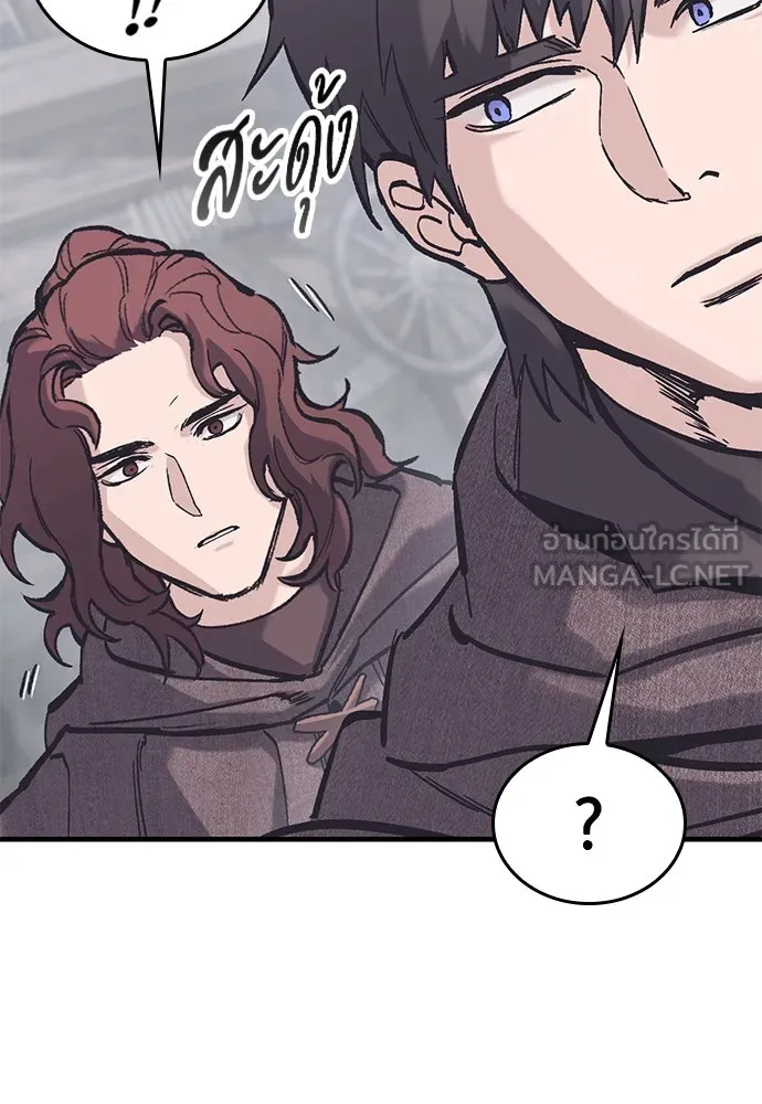 อัศวินวันเดียว ตอนที่ 37 รูปที่ 117