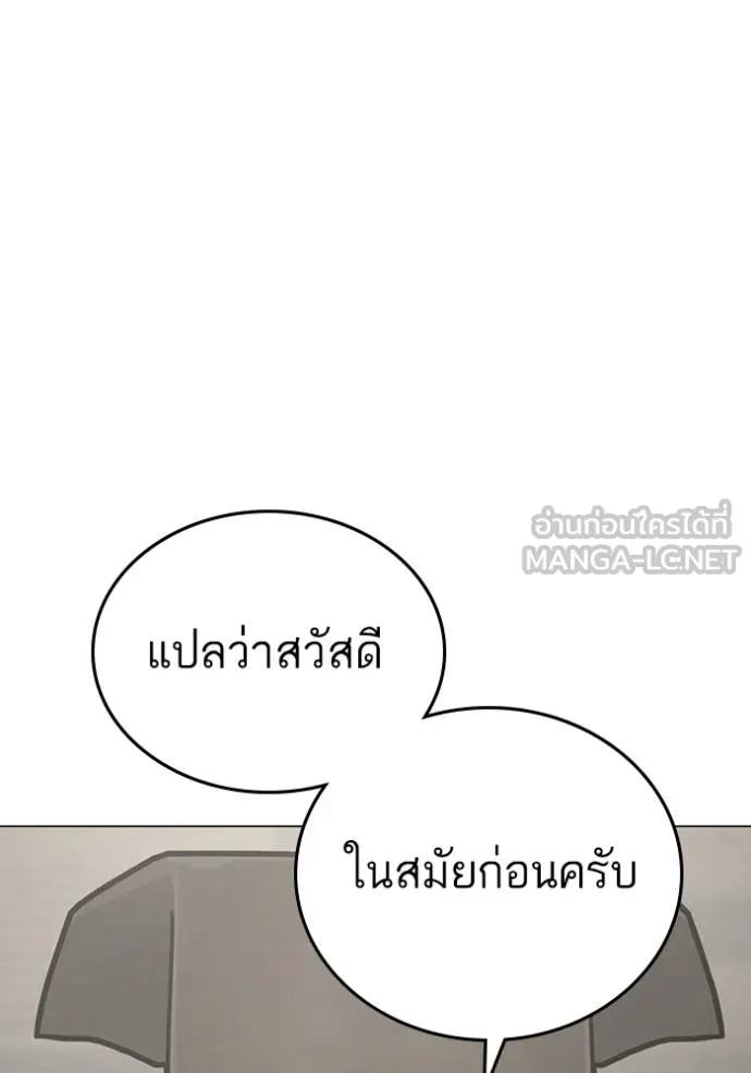 reality ตอนที่ 159 รูปที่ 129