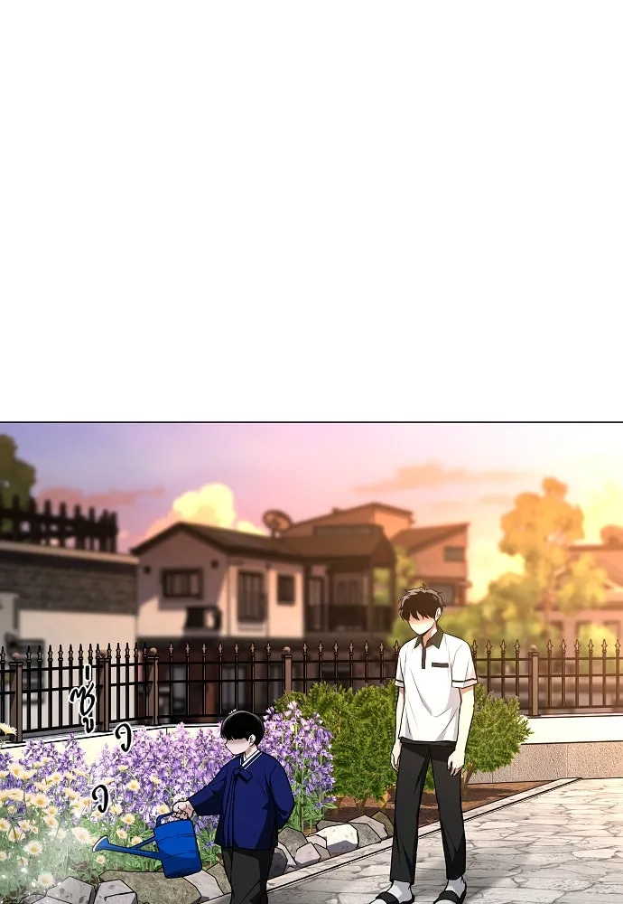 JAKDU ตอนที่ 60 รูปที่ 71