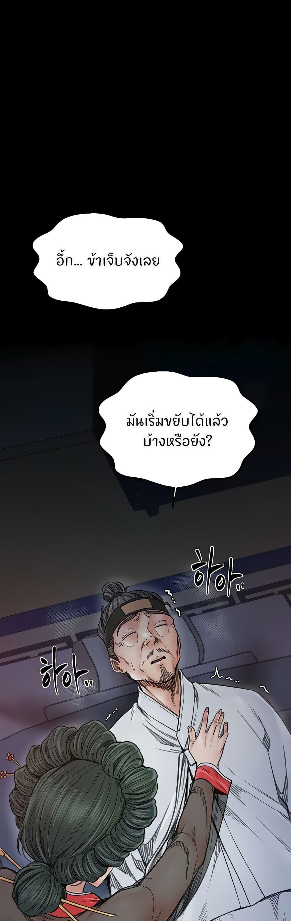 Doujin-Lc- อ่าน โดจิน มังฮวา เกาหลี ญี่ปุ่น จีน แปลไทย The Servant’s Story ตอนที่ 1 2 3 4 5 6 7 8 9 10 11 12 13 14 ฟรี ไม่มีโฆษณา อ่าน โดจิน Manhwa เกาหลี ญี่ปุ่น จีน เรามีครบ คัดมาให้เน้นๆ โดจิน 18+ รับประกันความฟินโดย  Doujin Lc