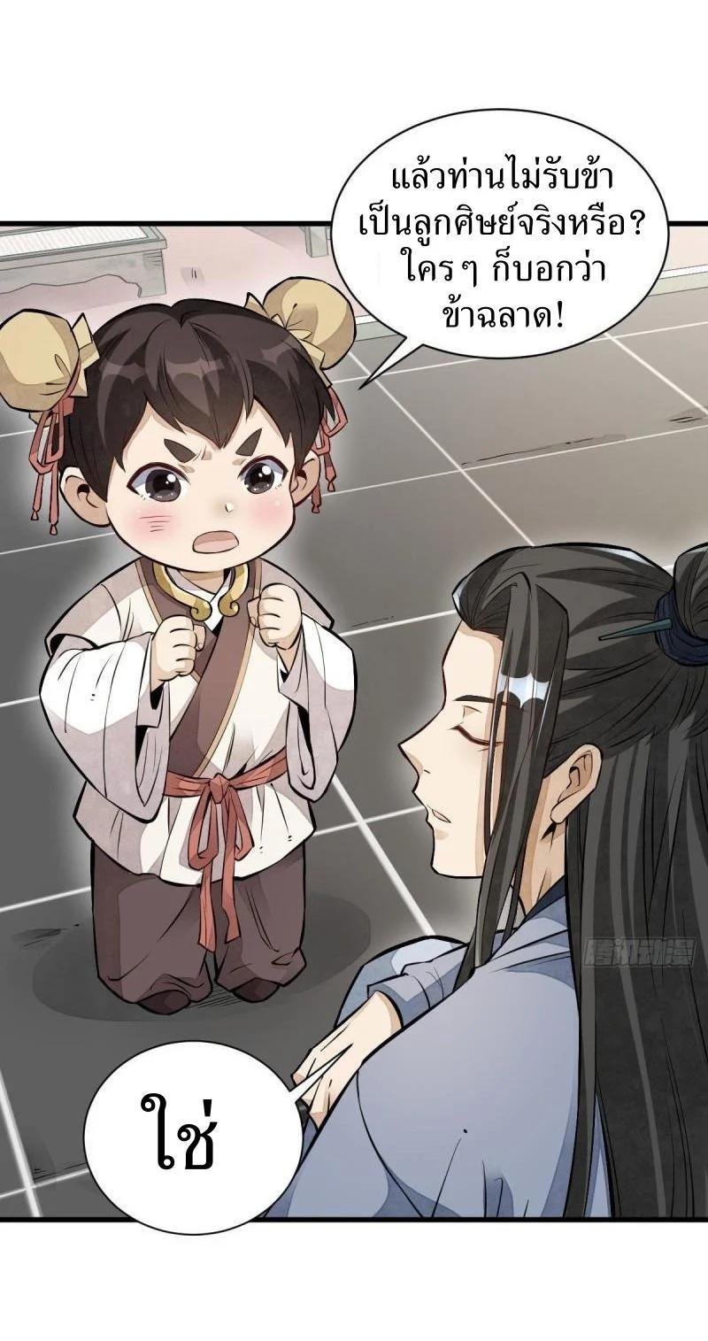 Manga-lc-com อ่านมังงะ อ่านการ์ตูน ออนไลน์ ฟรี Lan Ke Qi Yuan ตอนที่ 1 2 3 4 5 6 7 8 9 10 11 12 13 14 ฟรี ไม่มีโฆษณา Manga-lc - อ่าน มังงะ อ่าน การ์ตูน ออนไลน์ อ่านมังงะ ฟรี