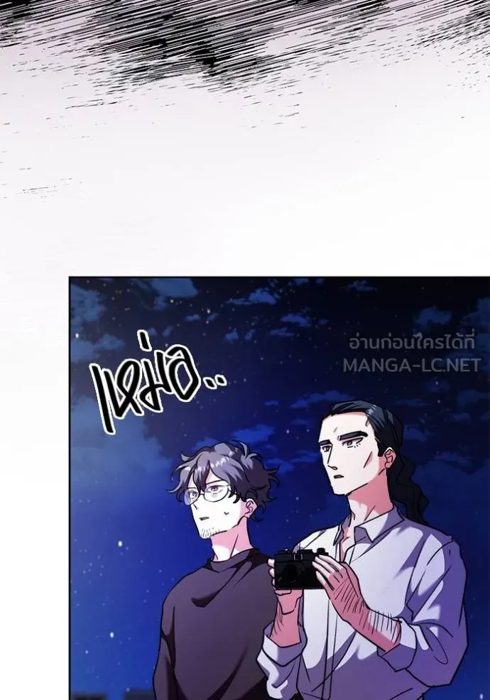 ออร่าดาราอัจฉริยะ ตอนที่ 41 รูปที่ 106