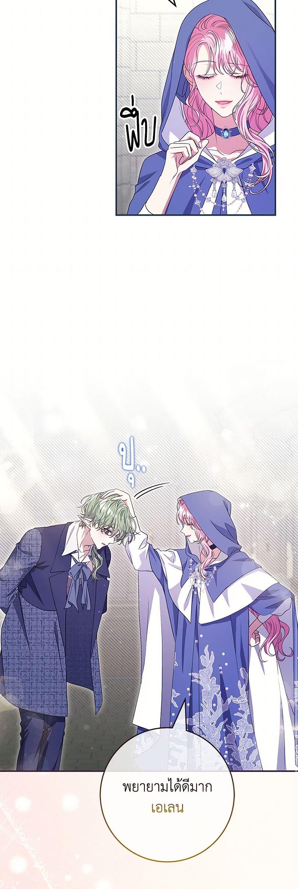 Manga-lc-com อ่านมังงะ อ่านการ์ตูน ออนไลน์ ฟรี Trapped in a Cursed Game, but now with NPCs ตอนที่ 1 2 3 4 5 6 7 8 9 10 11 12 13 14 ฟรี ไม่มีโฆษณา Manga-lc - อ่าน มังงะ อ่าน การ์ตูน ออนไลน์ อ่านมังงะ ฟรี