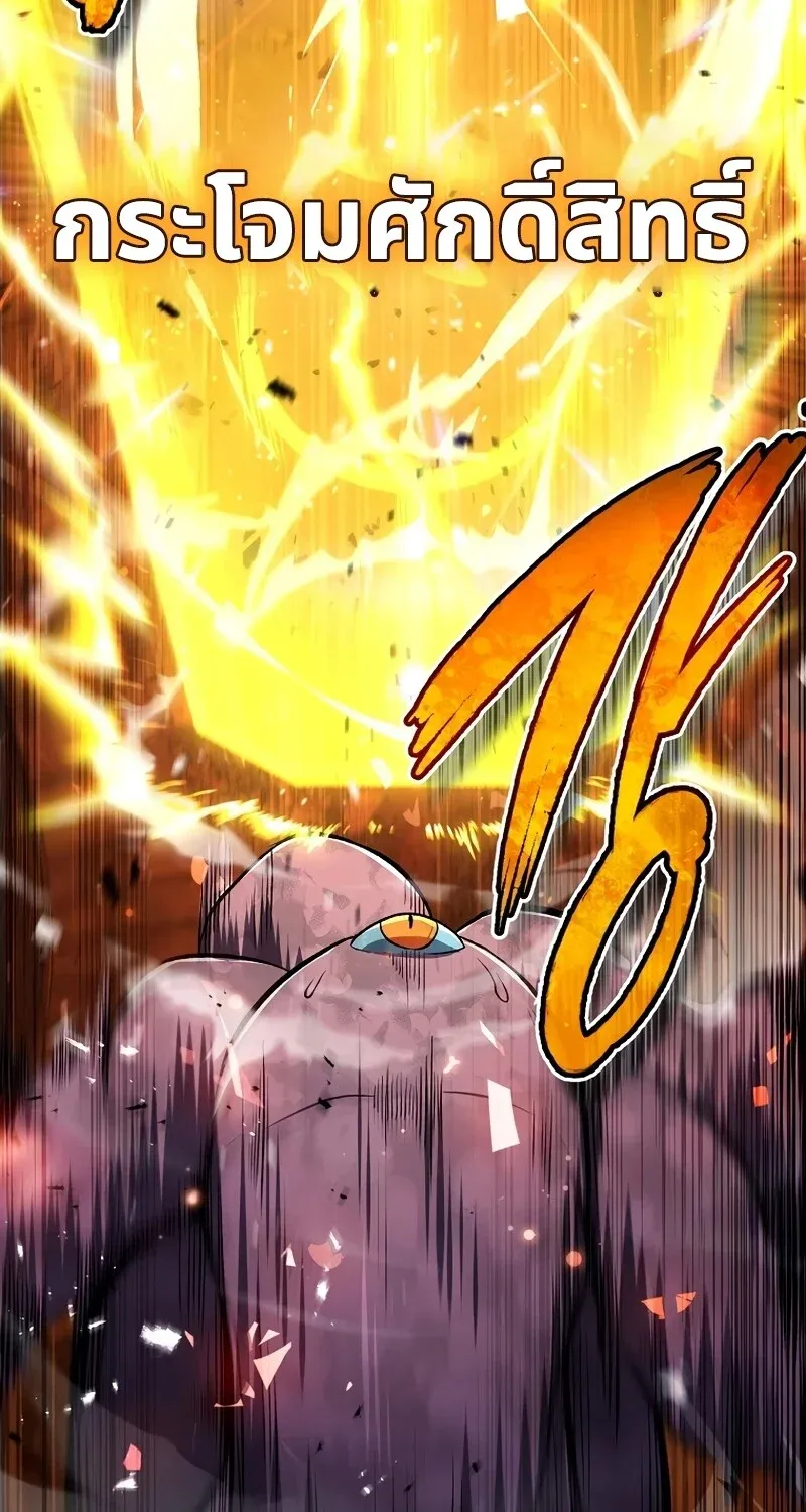 The Hero Returns ตอนที่ ตอนที่ 125 รูปที่ 76