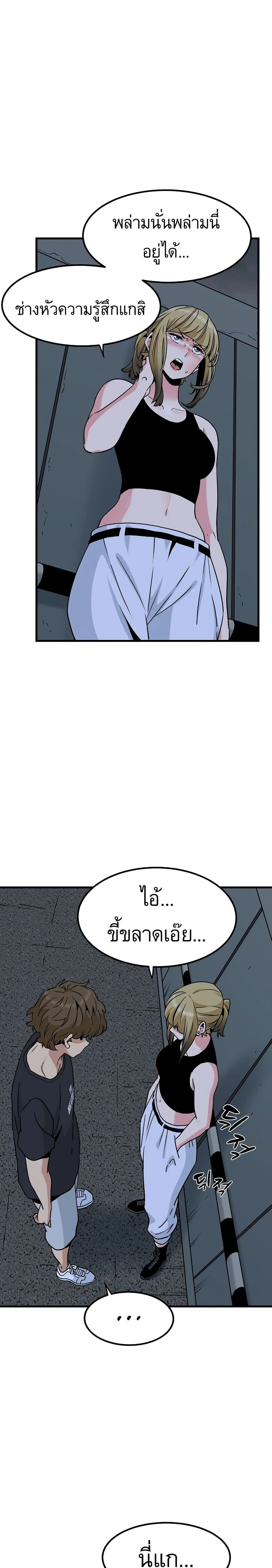 Doujin-Lc- อ่าน โดจิน มังฮวา เกาหลี ญี่ปุ่น จีน แปลไทย The Turning Point จุดเปลี่ยน ตอนที่ 1 2 3 4 5 6 7 8 9 10 11 12 13 14 ฟรี ไม่มีโฆษณา อ่าน โดจิน Manhwa เกาหลี ญี่ปุ่น จีน เรามีครบ คัดมาให้เน้นๆ โดจิน 18+ รับประกันความฟินโดย  Doujin Lc