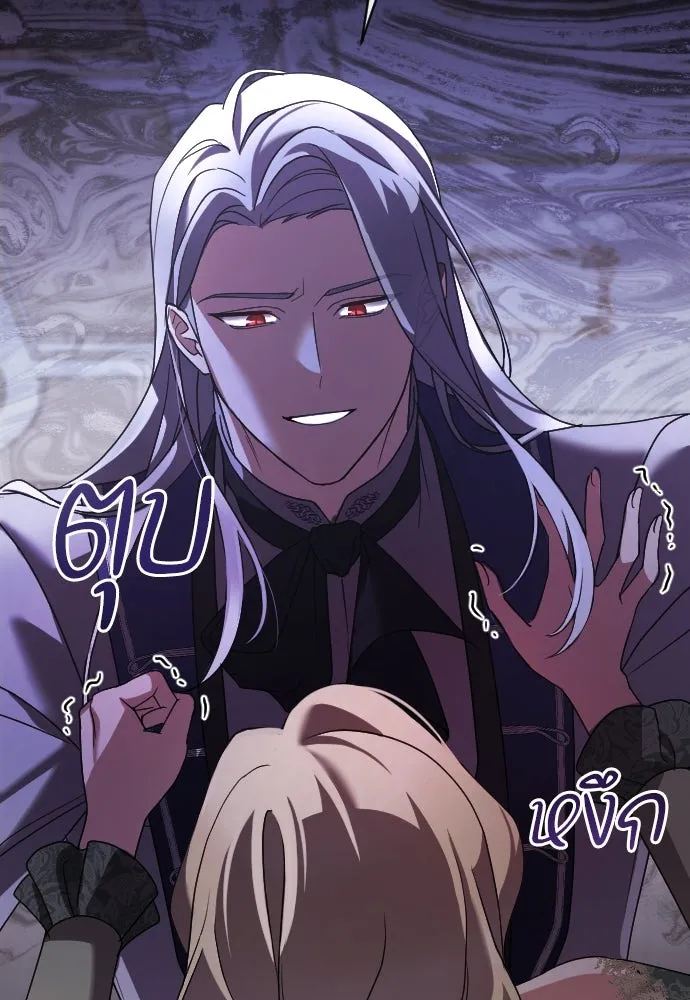 หมาป่าคู่เคียงบัลลังก์ ตอนที่ 9 รูปที่ 115