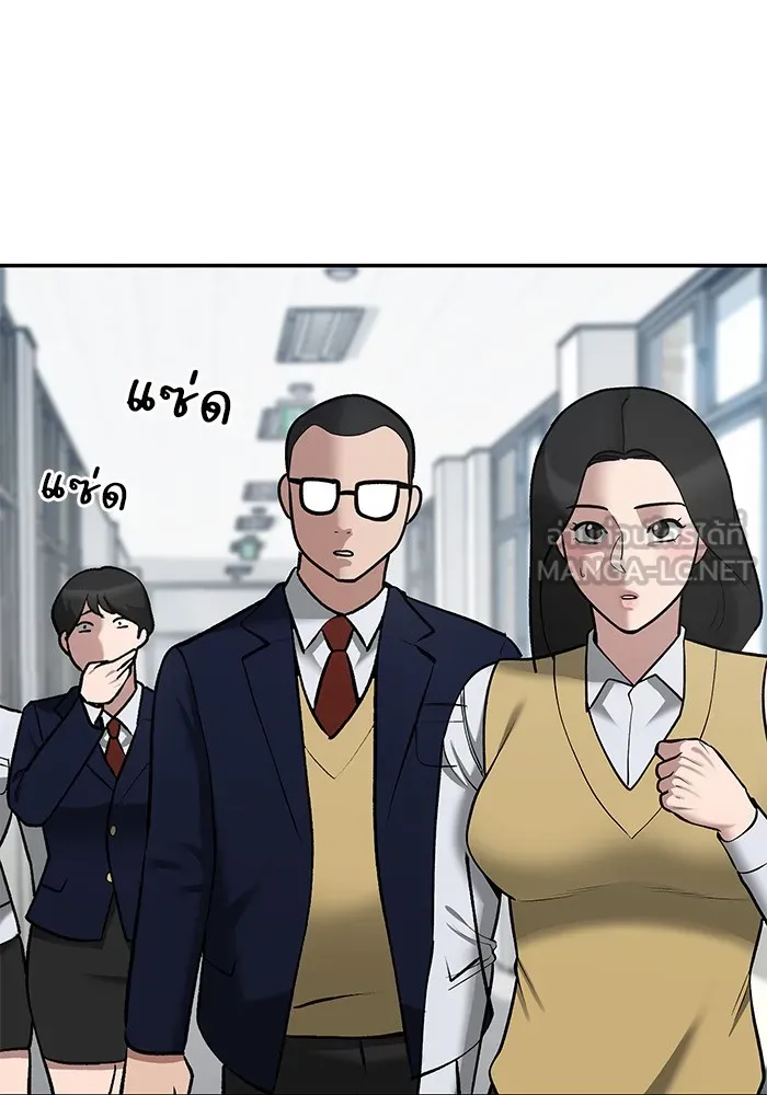 เลวฟาดเลว ตอนที่ 38 รูปที่ 120