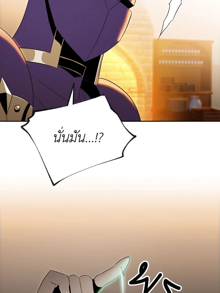 พลทหารโครงกระดูกผู้ม ตอนที่ 79 รูปที่ 71