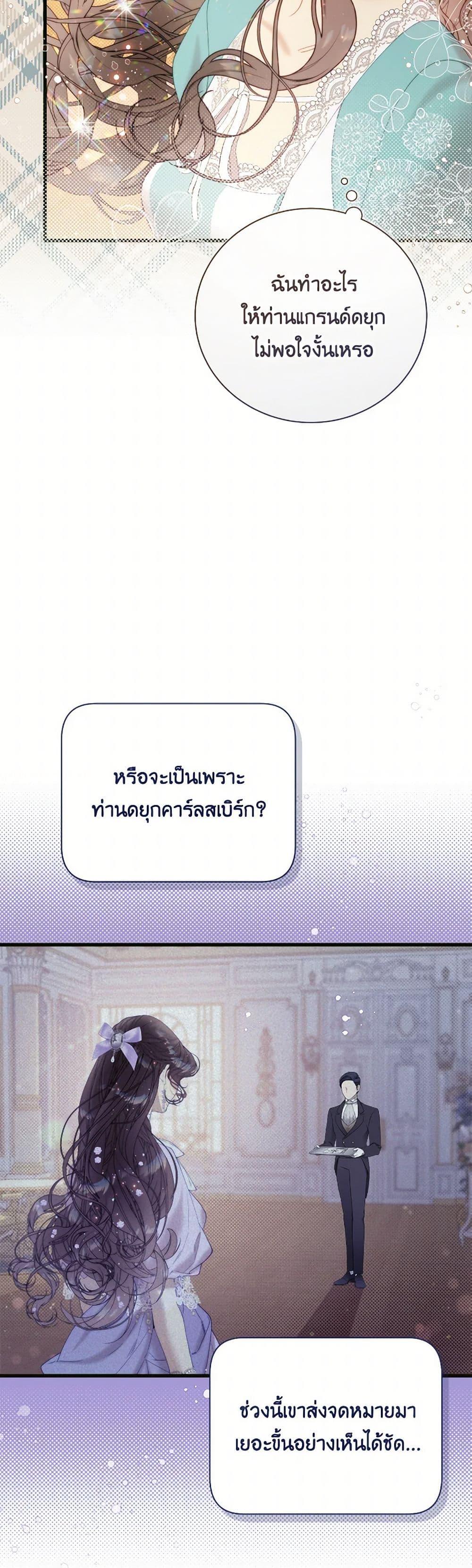 Manga-lc-com อ่านมังงะ อ่านการ์ตูน ออนไลน์ ฟรี Beatrice ตอนที่ 1 2 3 4 5 6 7 8 9 10 11 12 13 14 ฟรี ไม่มีโฆษณา Manga-lc - อ่าน มังงะ อ่าน การ์ตูน ออนไลน์ อ่านมังงะ ฟรี