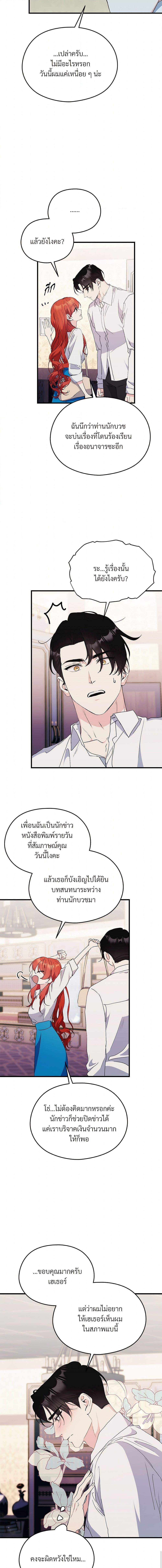 Manga-lc-com อ่านมังงะ อ่านการ์ตูน ออนไลน์ ฟรี I Don’t Want to Bed You! ตอนที่ 1 2 3 4 5 6 7 8 9 10 11 12 13 14 ฟรี ไม่มีโฆษณา Manga-lc - อ่าน มังงะ อ่าน การ์ตูน ออนไลน์ อ่านมังงะ ฟรี