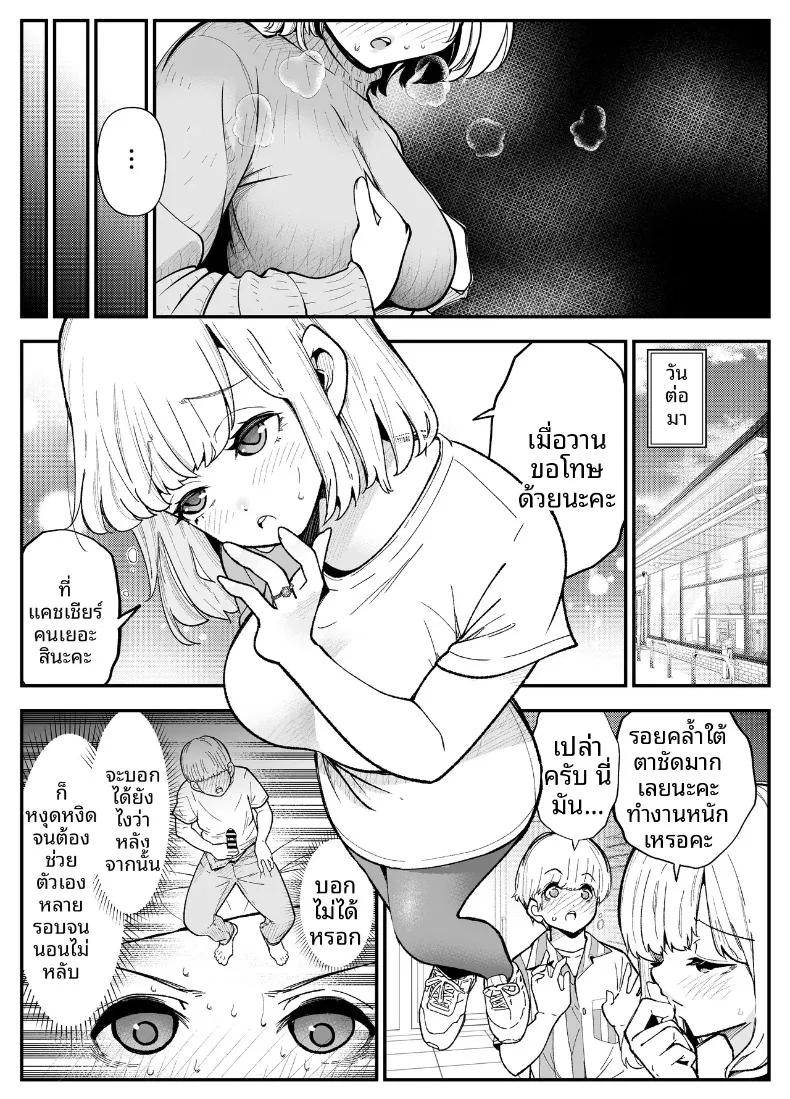 Doujin-Lc- อ่าน โดจิน มังฮวา เกาหลี ญี่ปุ่น จีน แปลไทย เมียสาวอึ๋ม วันนี้ก็ใช้ร่างกายจ่ายแทนอีกแล้ว (Shirotobi) ตอนที่ 1 2 3 4 5 6 7 8 9 10 11 12 13 14 ฟรี ไม่มีโฆษณา อ่าน โดจิน Manhwa เกาหลี ญี่ปุ่น จีน เรามีครบ คัดมาให้เน้นๆ โดจิน 18+ รับประกันความฟินโดย  Doujin Lc