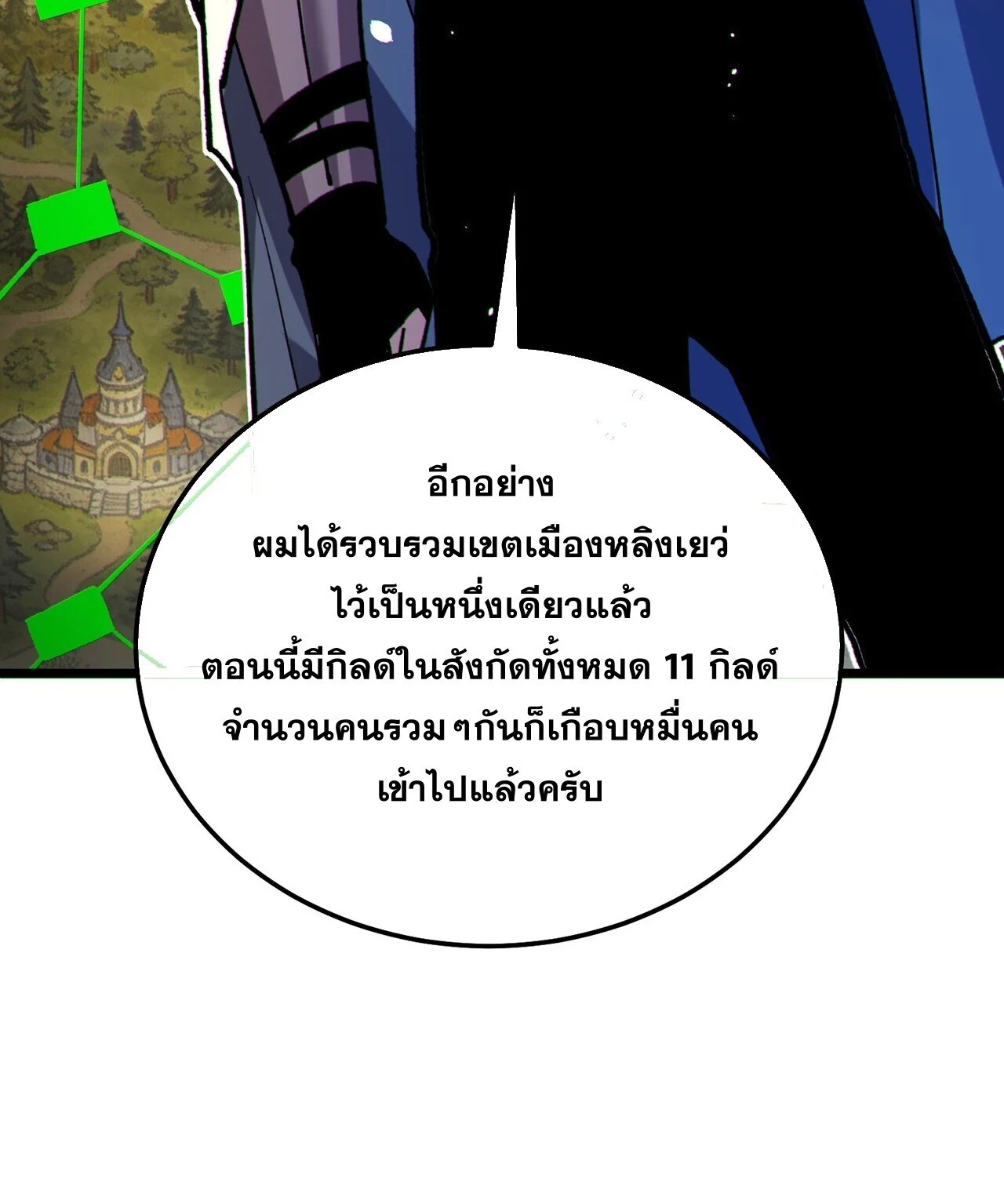 Manga-lc-com อ่านมังงะ อ่านการ์ตูน ออนไลน์ ฟรี My Passive Skills Are Invincible จุติอีกครั้ง พร้อมสกิลติดตั ตอนที่ 1 2 3 4 5 6 7 8 9 10 11 12 13 14 ฟรี ไม่มีโฆษณา Manga-lc - อ่าน มังงะ อ่าน การ์ตูน ออนไลน์ อ่านมังงะ ฟรี