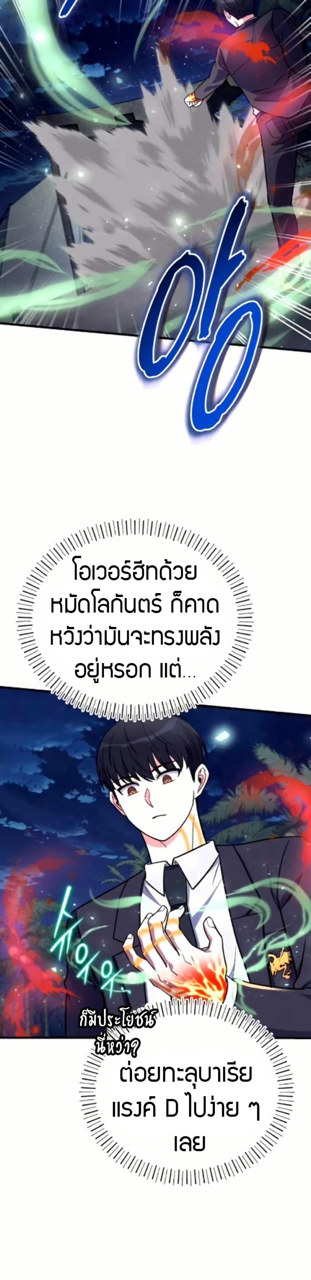 Manga-lc-com อ่านมังงะ อ่านการ์ตูน ออนไลน์ ฟรี The Support Ate it All ตอนที่ 1 2 3 4 5 6 7 8 9 10 11 12 13 14 ฟรี ไม่มีโฆษณา Manga-lc - อ่าน มังงะ อ่าน การ์ตูน ออนไลน์ อ่านมังงะ ฟรี