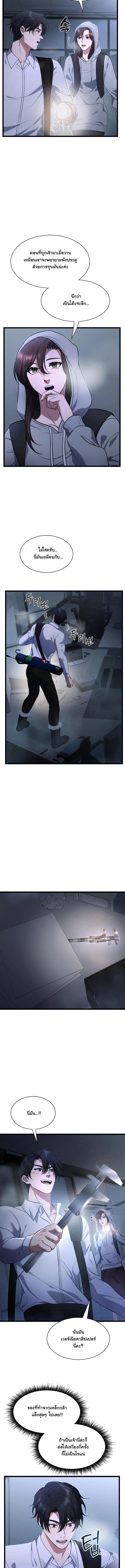 Manga-lc-com อ่านมังงะ อ่านการ์ตูน ออนไลน์ ฟรี Office Worker in the Ice Age Apocalypse ตอนที่ 1 2 3 4 5 6 7 8 9 10 11 12 13 14 ฟรี ไม่มีโฆษณา Manga-lc - อ่าน มังงะ อ่าน การ์ตูน ออนไลน์ อ่านมังงะ ฟรี