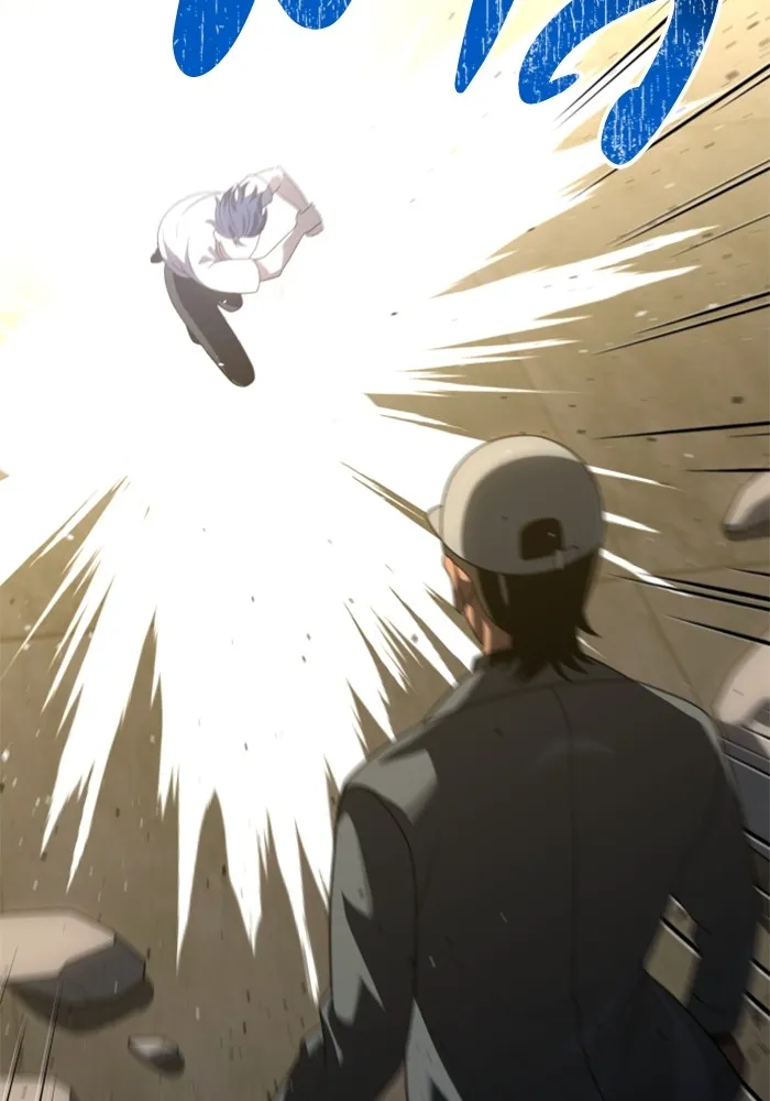 อดีตบอสหอคอย ตอนที่ 71 รูปที่ 35