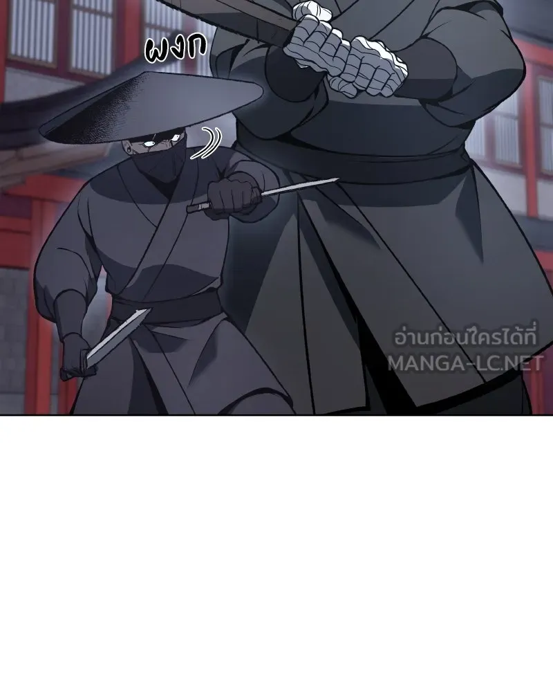 เกิดอีกทีเป็นว่าที่ประมุขลัทธิมาร ตอนที่ 39 รูปที่ 27