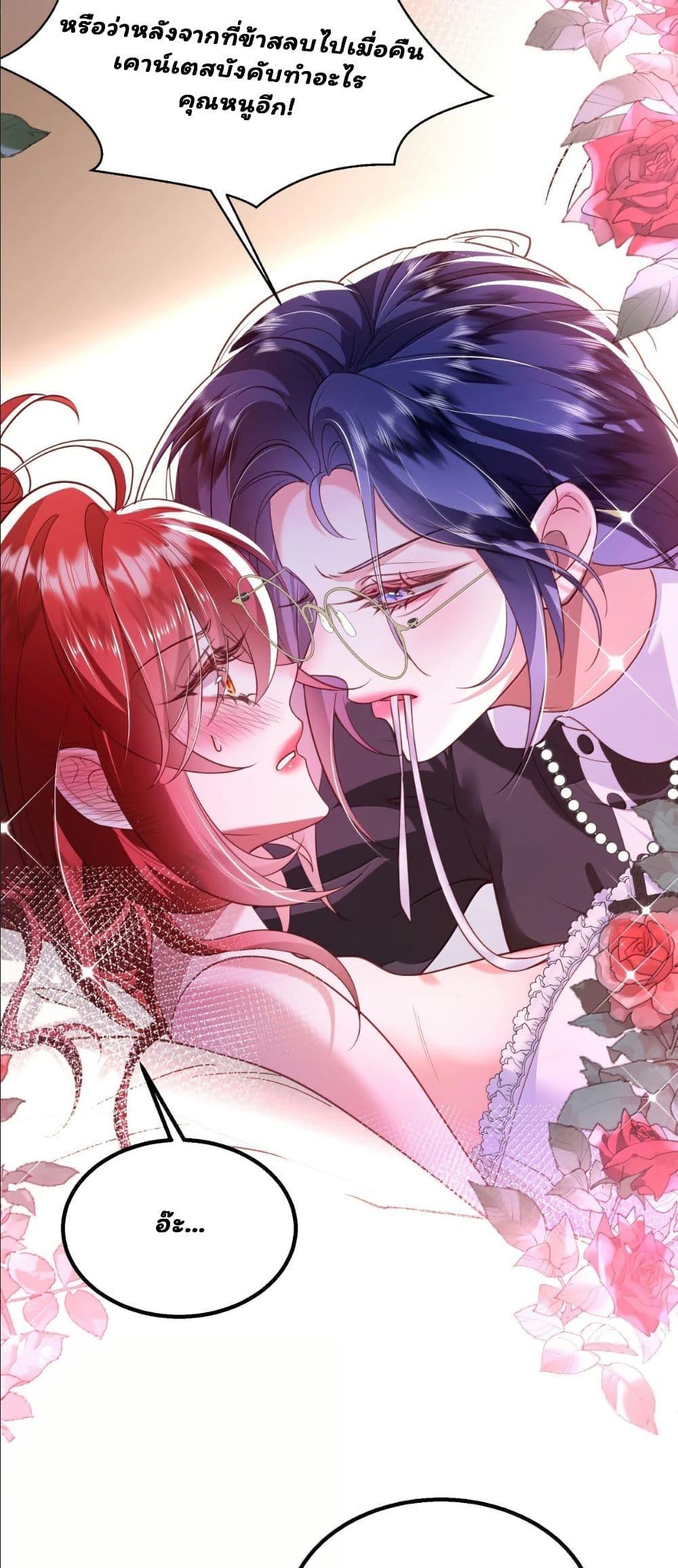 Manga-lc-com อ่านมังงะ อ่านการ์ตูน ออนไลน์ ฟรี My Only Wish as a Demon Maid Is to Be Hurt by My Lady ตอนที่ 1 2 3 4 5 6 7 8 9 10 11 12 13 14 ฟรี ไม่มีโฆษณา Manga-lc - อ่าน มังงะ อ่าน การ์ตูน ออนไลน์ อ่านมังงะ ฟรี