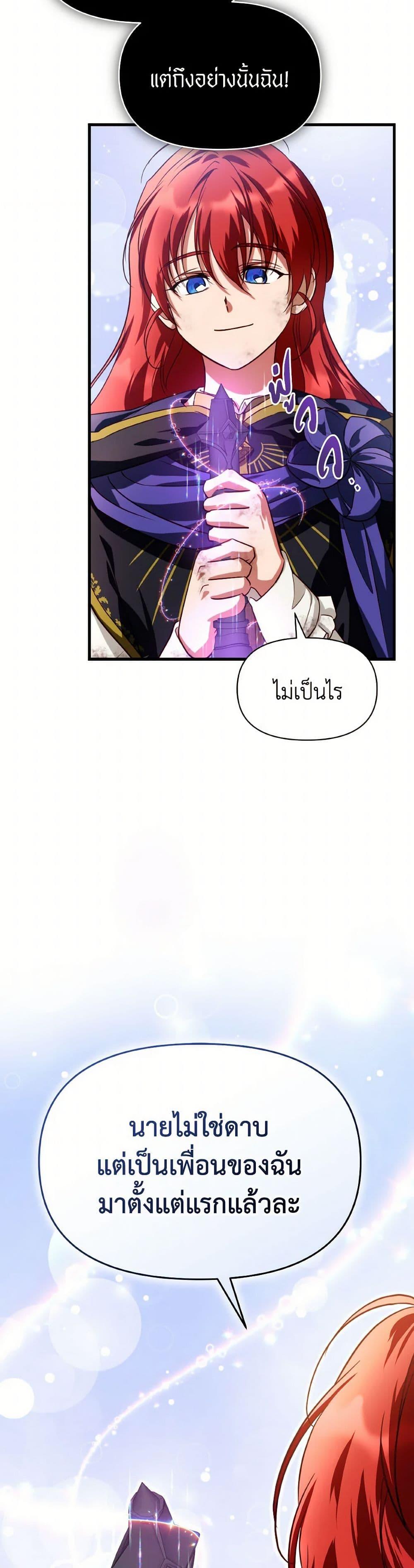 Manga-lc-com อ่านมังงะ อ่านการ์ตูน ออนไลน์ ฟรี Finding My Father’s Son ตอนที่ 1 2 3 4 5 6 7 8 9 10 11 12 13 14 ฟรี ไม่มีโฆษณา Manga-lc - อ่าน มังงะ อ่าน การ์ตูน ออนไลน์ อ่านมังงะ ฟรี