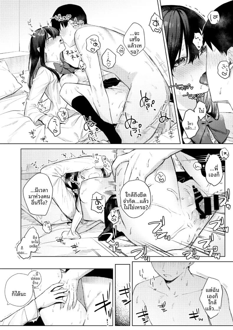 Doujin-Lc- อ่าน โดจิน มังฮวา เกาหลี ญี่ปุ่น จีน แปลไทย สาวม.ปลายกับเซ็กส์เร่าร้อนครั้งเเรก (Susukumo Nagi) ตอนที่ 1 2 3 4 5 6 7 8 9 10 11 12 13 14 ฟรี ไม่มีโฆษณา อ่าน โดจิน Manhwa เกาหลี ญี่ปุ่น จีน เรามีครบ คัดมาให้เน้นๆ โดจิน 18+ รับประกันความฟินโดย  Doujin Lc
