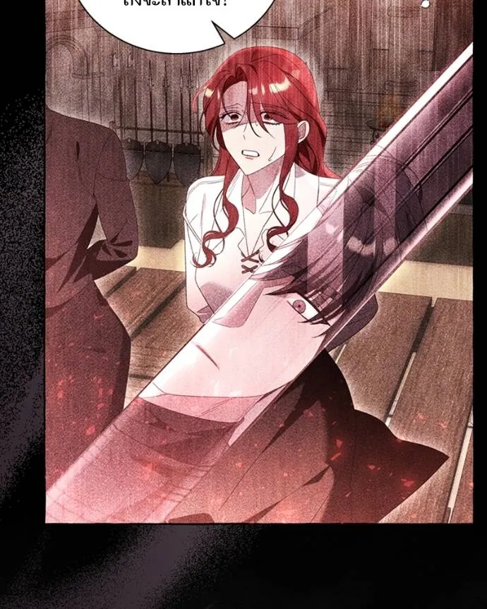 นึกว่าเป็นอิเซไคธรรม ตอนที่ 88 รูปที่ 41