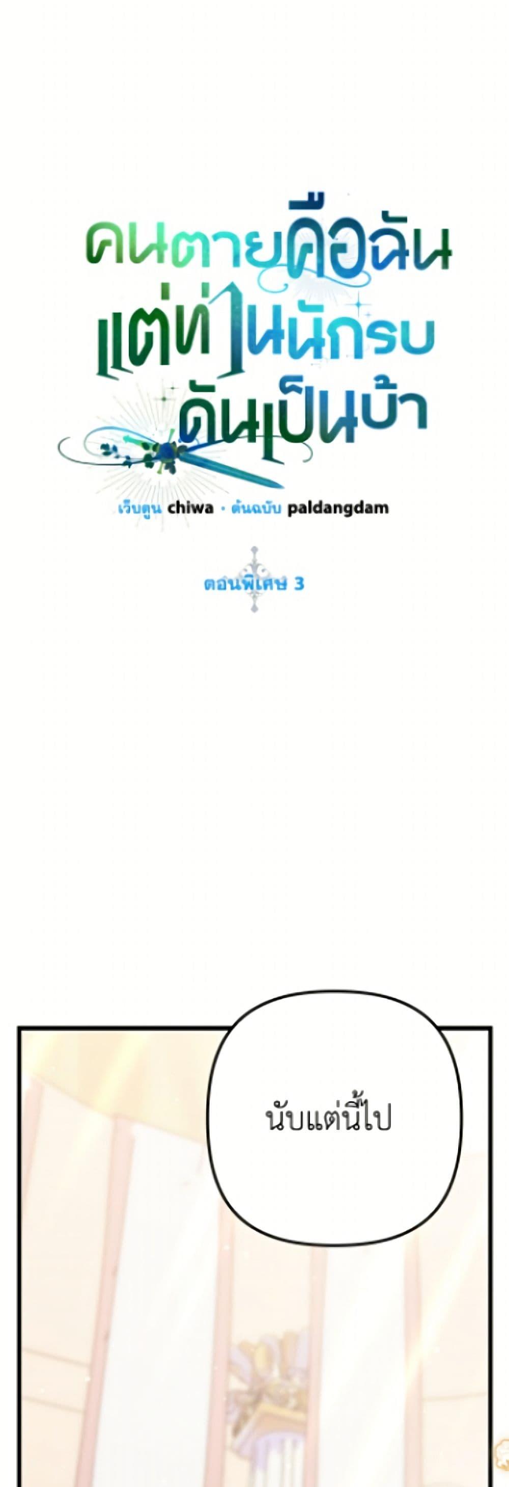 Manga-lc-com อ่านมังงะ อ่านการ์ตูน ออนไลน์ ฟรี I’m Dead, But the Hero Went Crazy ตอนที่ 1 2 3 4 5 6 7 8 9 10 11 12 13 14 ฟรี ไม่มีโฆษณา Manga-lc - อ่าน มังงะ อ่าน การ์ตูน ออนไลน์ อ่านมังงะ ฟรี