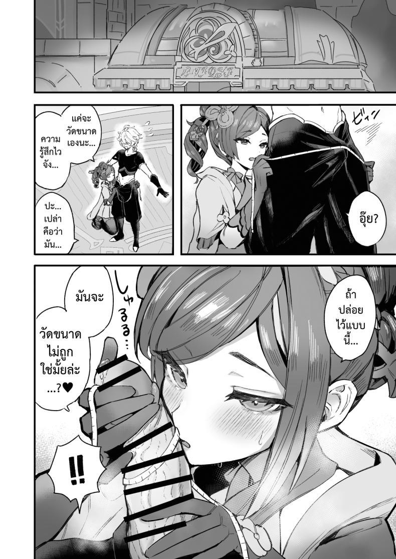 Doujin-Lc- อ่าน โดจิน มังฮวา เกาหลี ญี่ปุ่น จีน แปลไทย หลากรักจากโฮโยะ GlowMercury (Sukoyakagumi)] HoYoLUV ตอนที่ 1 2 3 4 5 6 7 8 9 10 11 12 13 14 ฟรี ไม่มีโฆษณา อ่าน โดจิน Manhwa เกาหลี ญี่ปุ่น จีน เรามีครบ คัดมาให้เน้นๆ โดจิน 18+ รับประกันความฟินโดย  Doujin Lc