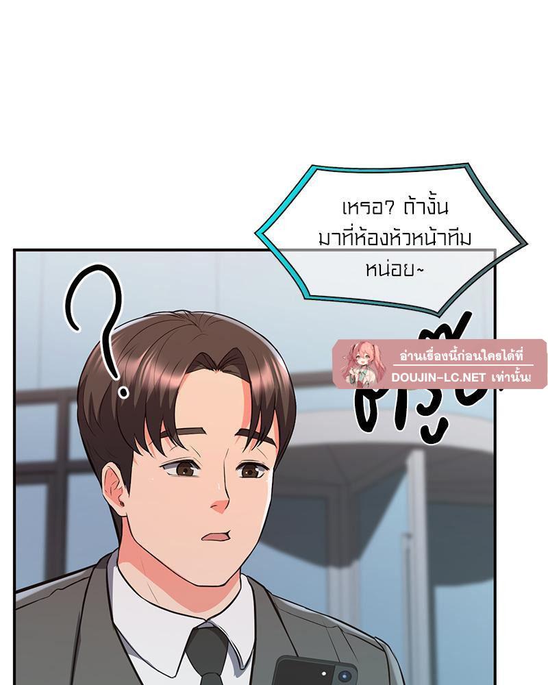 Doujin-Lc- อ่าน โดจิน มังฮวา เกาหลี ญี่ปุ่น จีน แปลไทย My Pillow Business Begins ตอนที่ 1 2 3 4 5 6 7 8 9 10 11 12 13 14 ฟรี ไม่มีโฆษณา อ่าน โดจิน Manhwa เกาหลี ญี่ปุ่น จีน เรามีครบ คัดมาให้เน้นๆ โดจิน 18+ รับประกันความฟินโดย  Doujin Lc