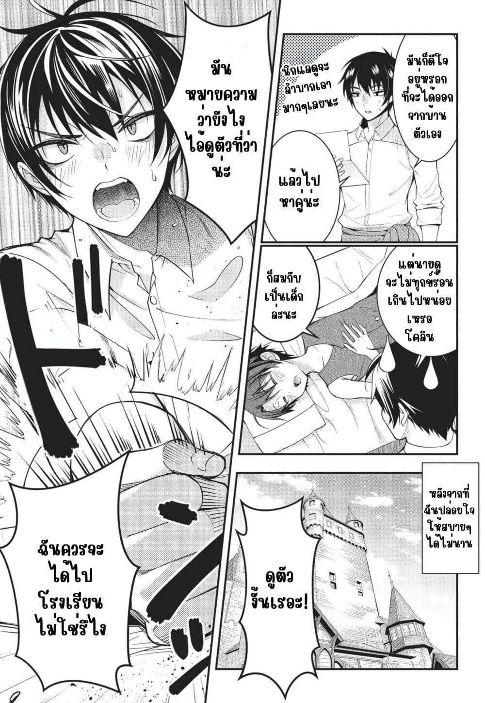 Manga-lc-com อ่านมังงะ อ่านการ์ตูน ออนไลน์ ฟรี Otome Game Sekai wa Mob ni Kibishii Sekai Desu ตอนที่ 1 2 3 4 5 6 7 8 9 10 11 12 13 14 ฟรี ไม่มีโฆษณา Manga-lc - อ่าน มังงะ อ่าน การ์ตูน ออนไลน์ อ่านมังงะ ฟรี