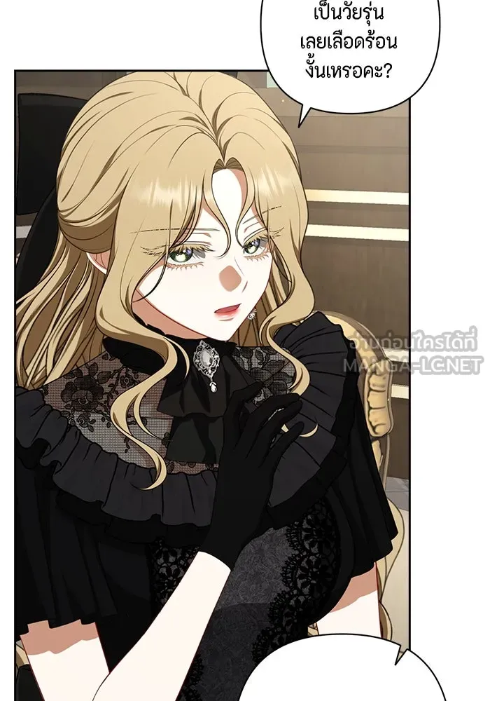 ละครชีวิตลิขิตรัก ตอนที่ 14 รูปที่ 15