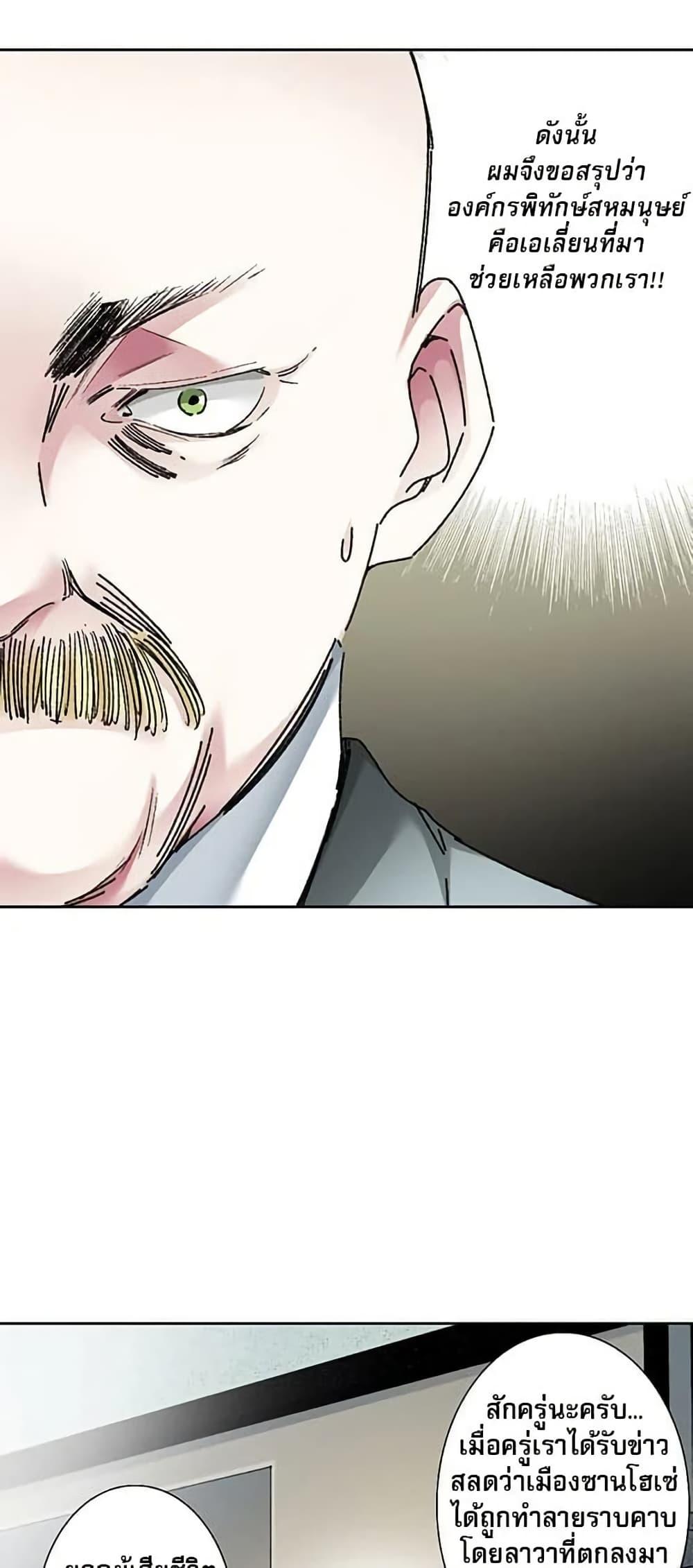 Manga-lc-com อ่านมังงะ อ่านการ์ตูน ออนไลน์ ฟรี I Created a Salvation Organization ตอนที่ 1 2 3 4 5 6 7 8 9 10 11 12 13 14 ฟรี ไม่มีโฆษณา Manga-lc - อ่าน มังงะ อ่าน การ์ตูน ออนไลน์ อ่านมังงะ ฟรี